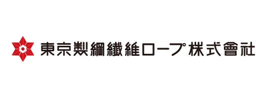 東京製綱繊維ロープ株式会社
