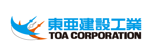 東亜建設工業株式会社